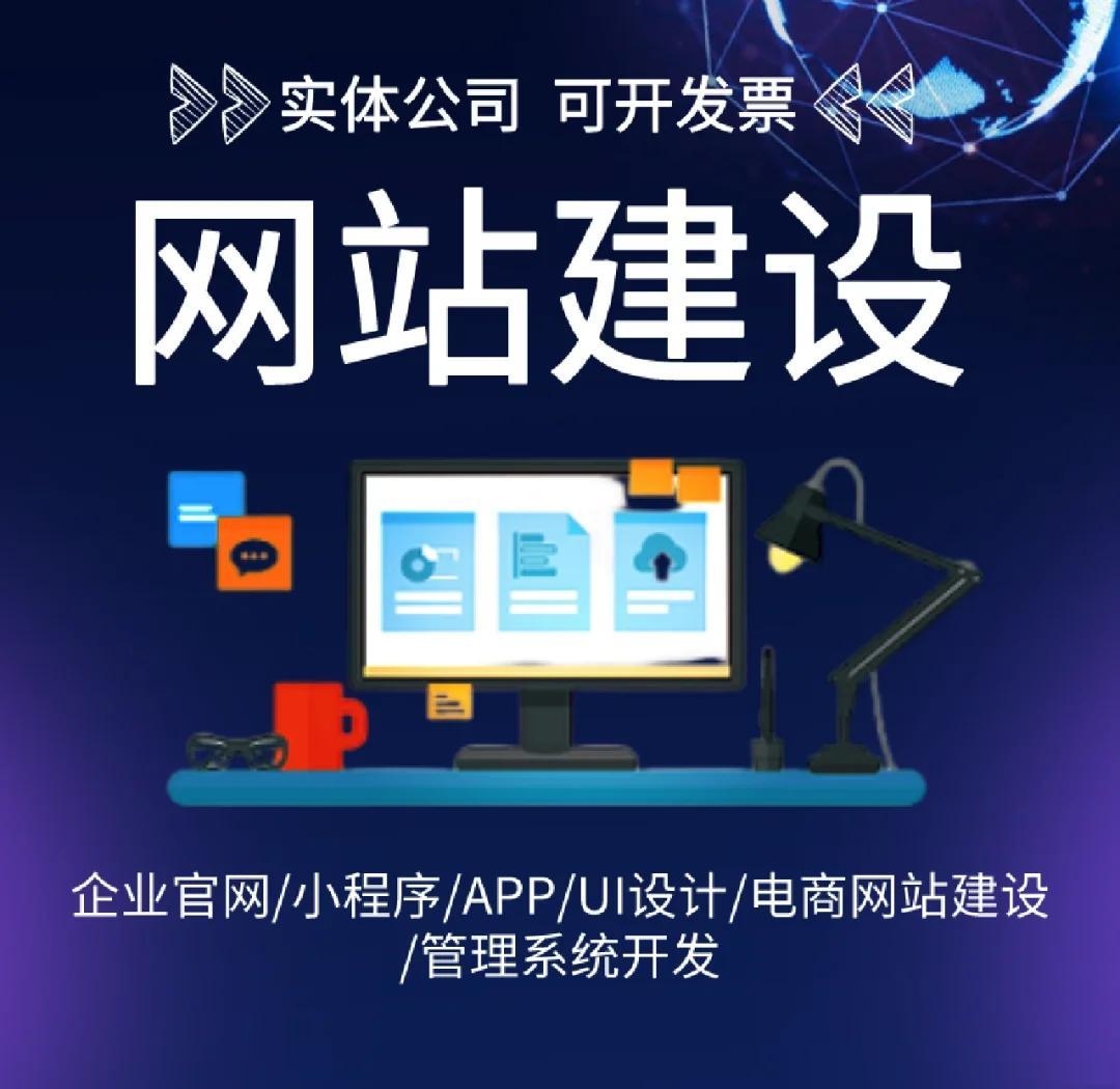 網(wǎng)站建設(shè)全流程 從零開(kāi)始到上線