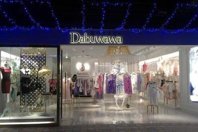 粉紅大布娃娃實體店加盟費解析 鞋帽零售創(chuàng)業(yè)的理想選擇